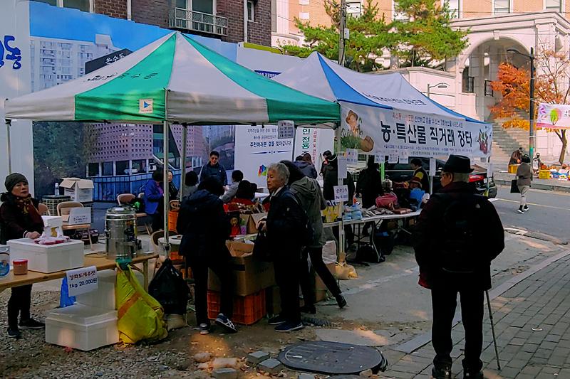 양도면_직거래장터1