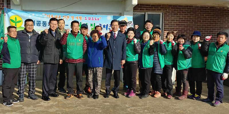 양도면새마을회_집_고쳐주기1