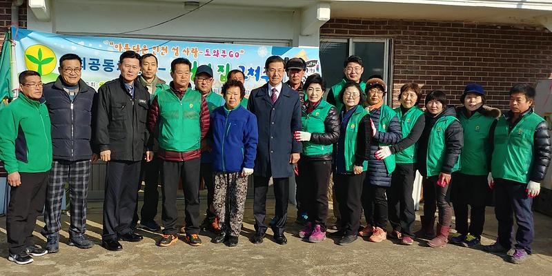 양도면새마을회_집_고쳐주기2