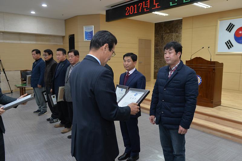 연말표창1