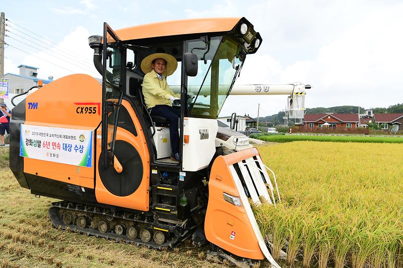 2019년_첫_벼베기_(1)