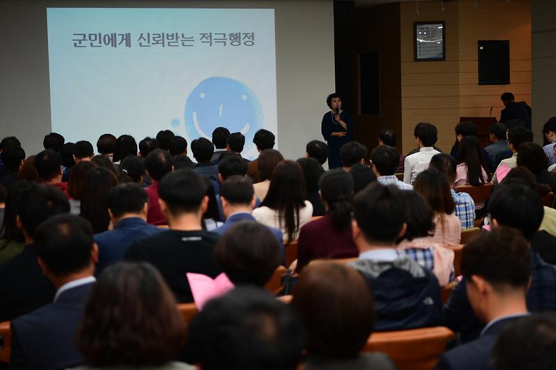 2019년_공직자_청렴교육_(2)