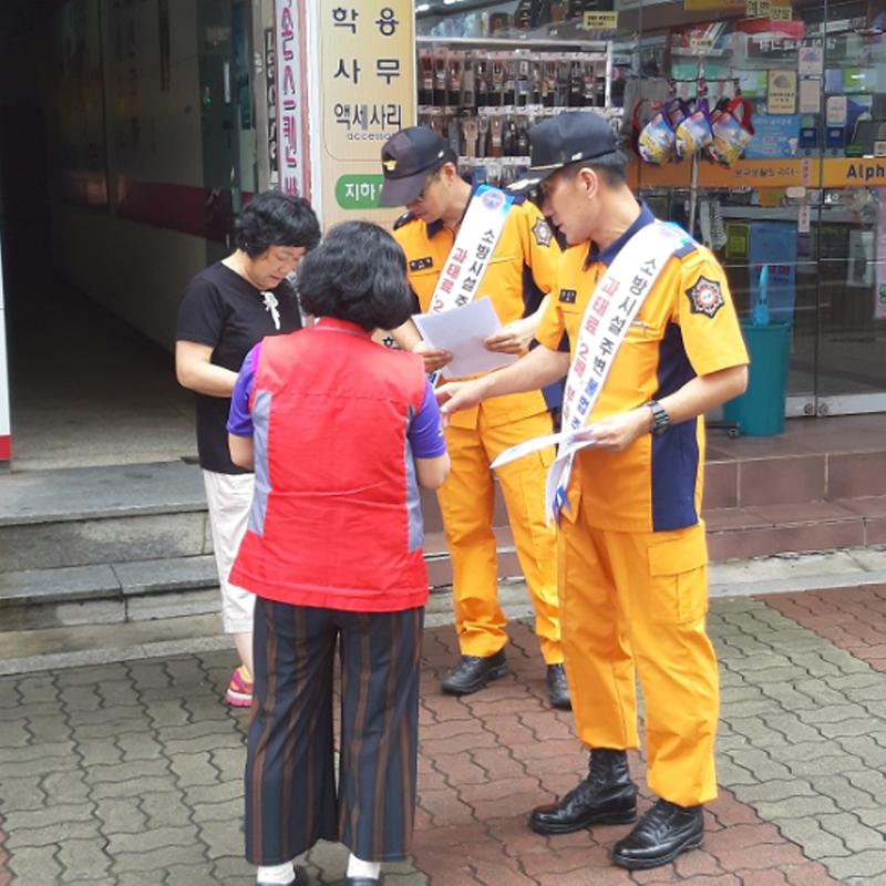 4대_불법_주정차_근절_캠페인2