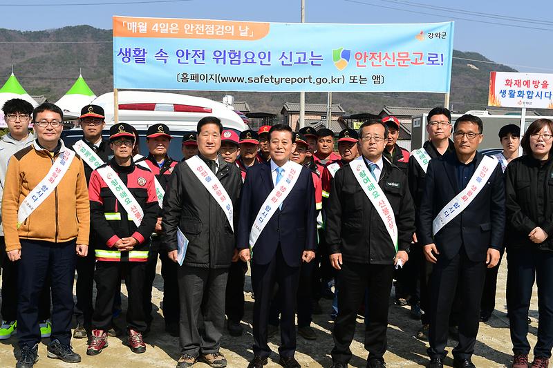 안전_캠패인