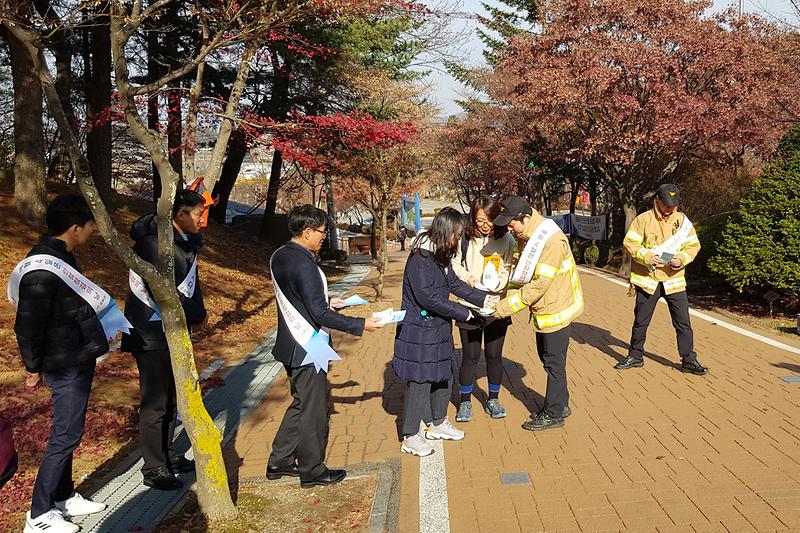 안전점검의_날_캠페인2