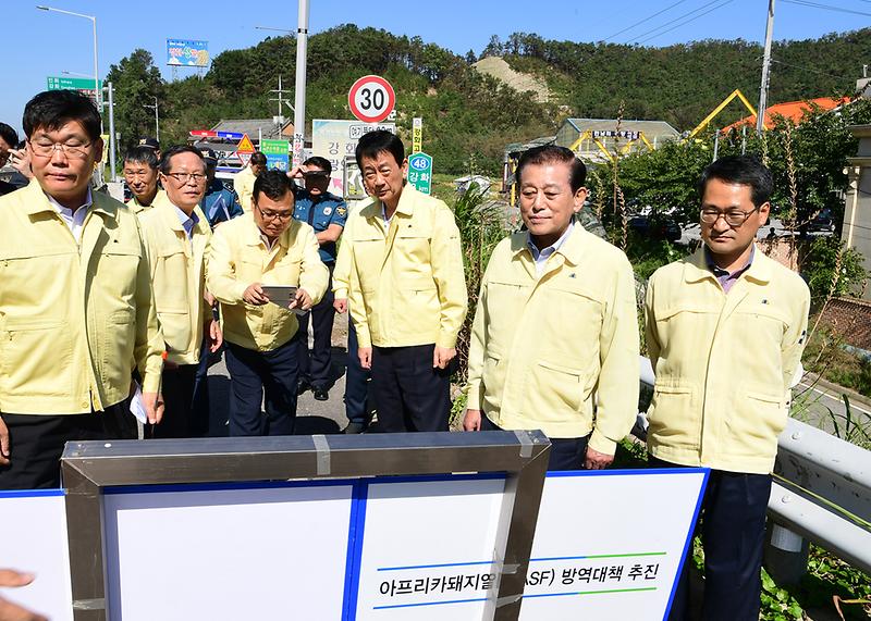 아프리카돼지열병_방역_2