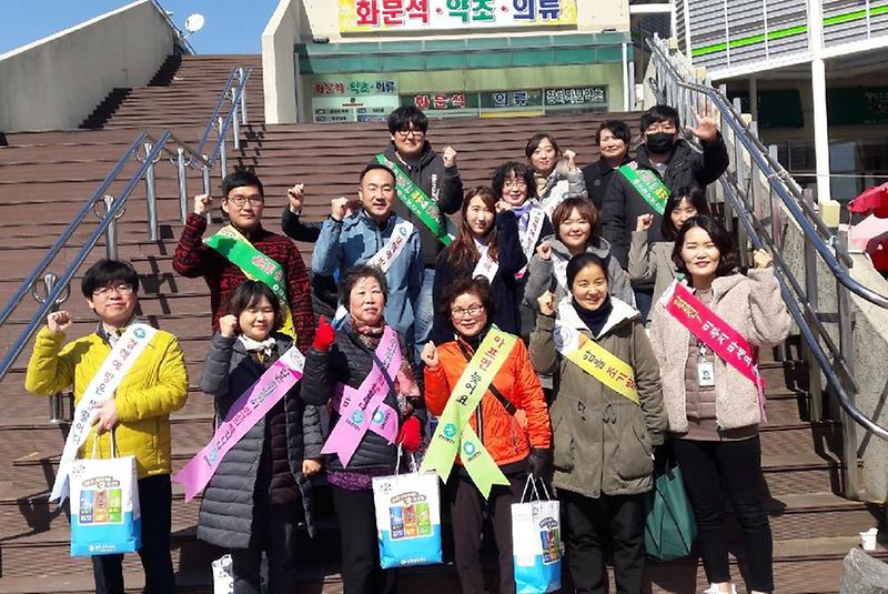 보건소_캠페인1(암_예방)
