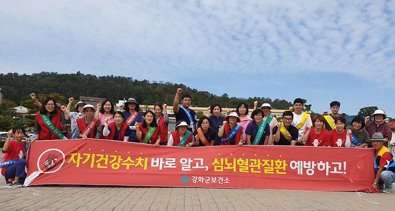 보건소_레드써클_캡페인_1