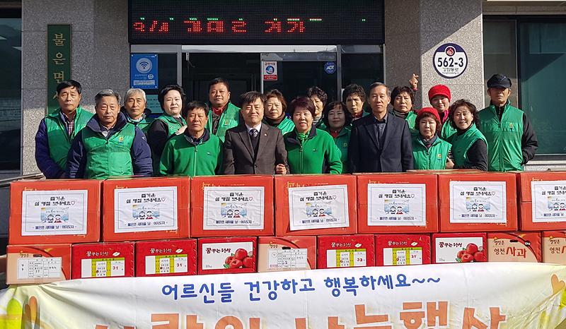 불은면_명절_나눔