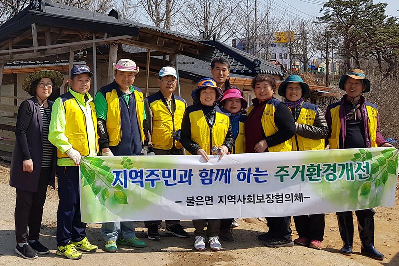불은면_울타리_사업2