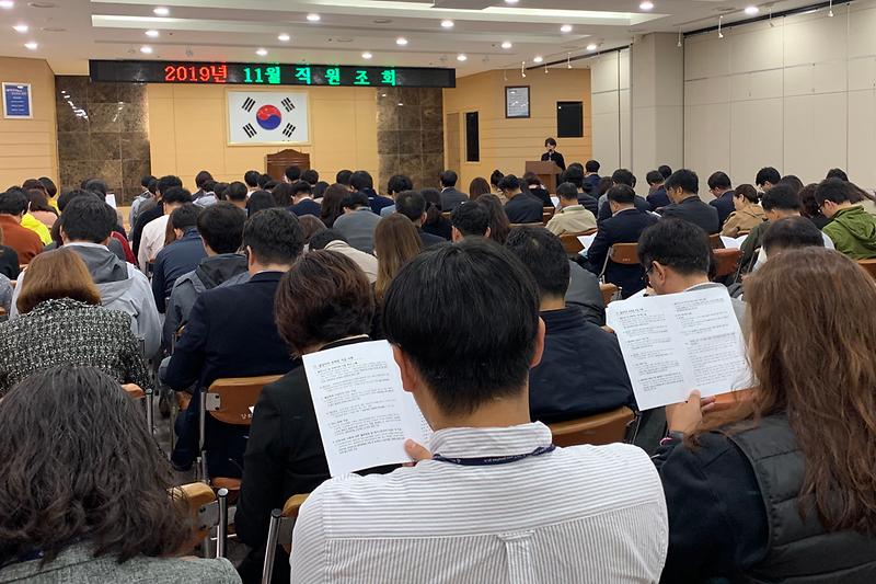 청렴_교육_출장여비_부당수령_제도개선