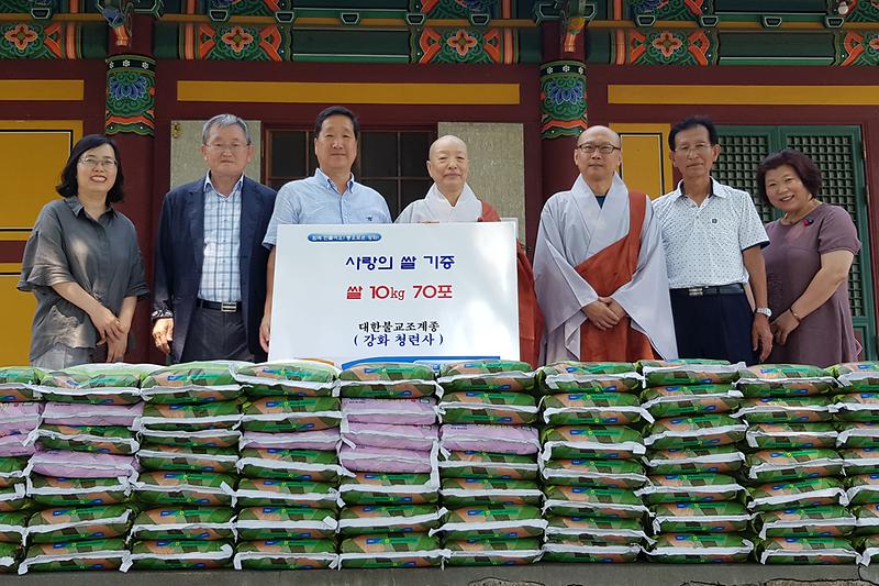 청련사_쌀_기탁2