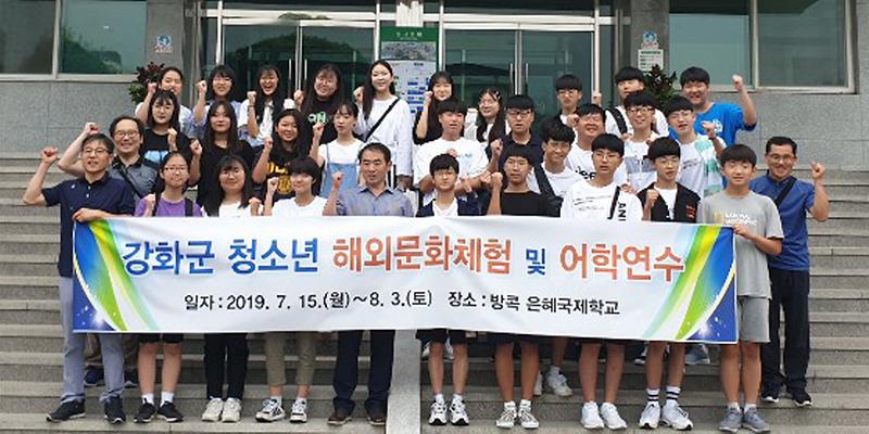 청소년_어학연수단1