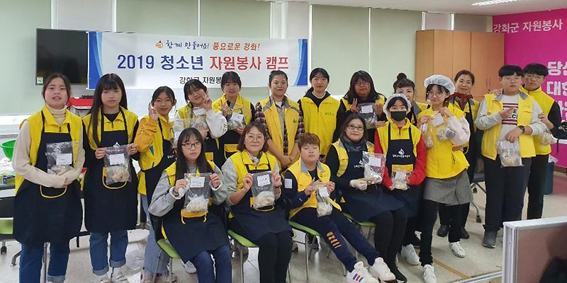 청소년자원봉사캠프_(1)