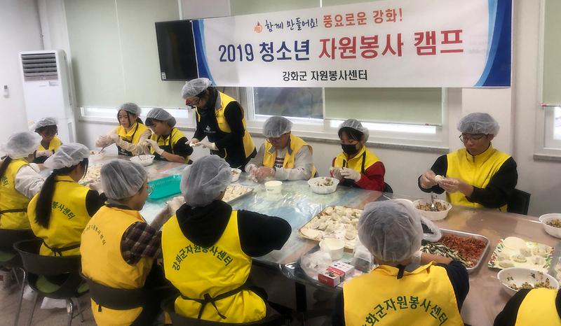 청소년자원봉사캠프_(3)