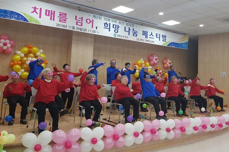 치매극복_송년발표회3