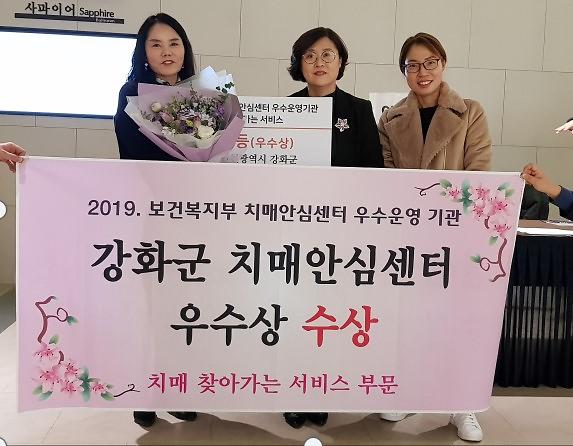 치매사업_우수기관(보건복지부)