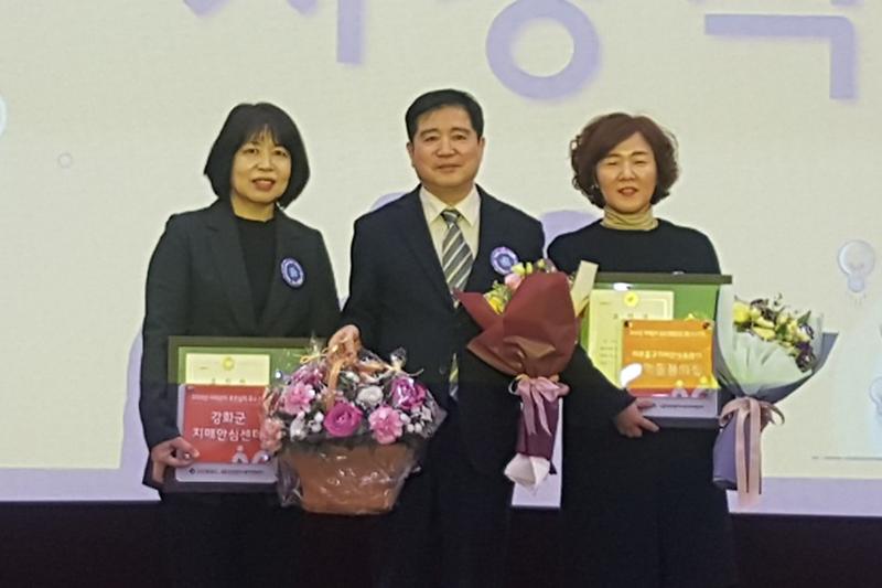 치매사업_우수기관(인천시2)