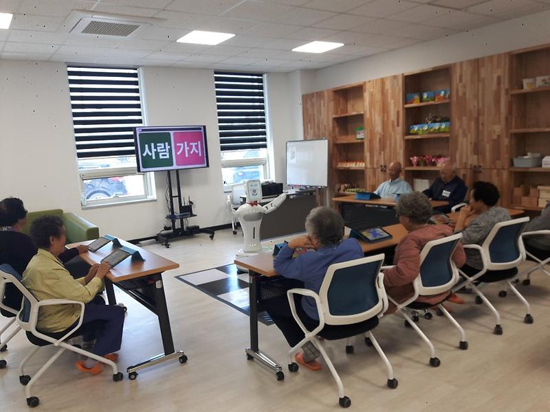 치매예방사업2(로봇치료)