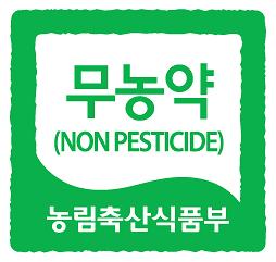친환경인증마크2