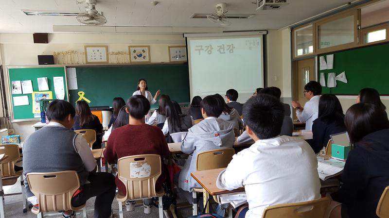 초증고교_구강보건교육1