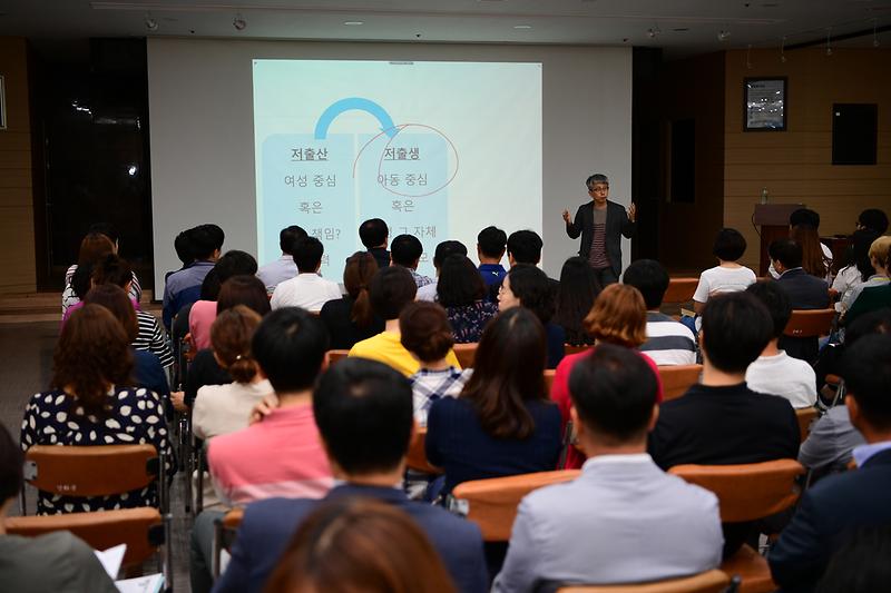 출산인구_플러스_아카데미_(2)