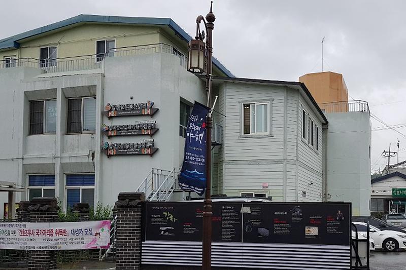 다문화센터_전경