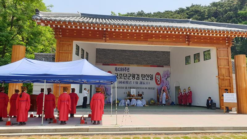 단군_탄신제_봉행