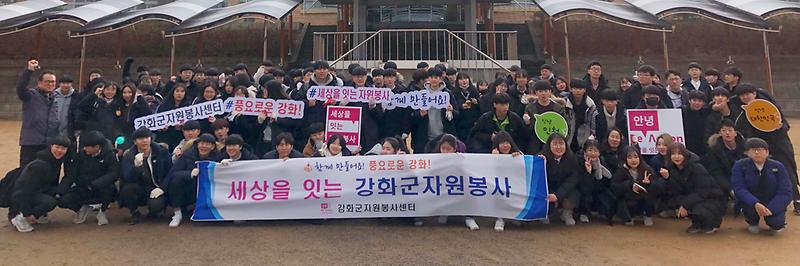 덕신고_사랑의_연탄_나눔2