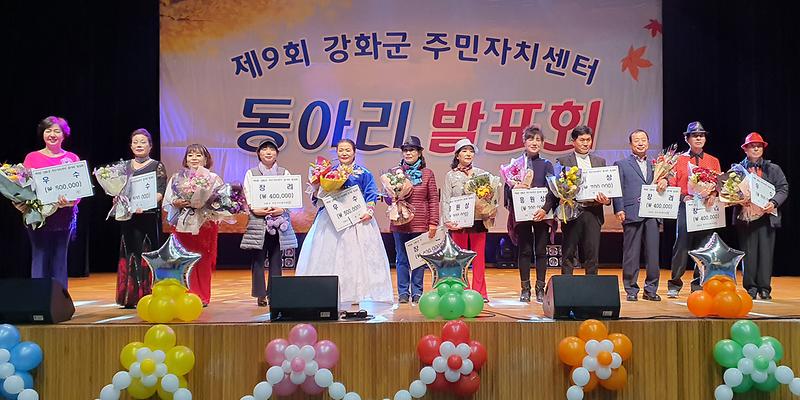 동아리발표회(수상팀전체)