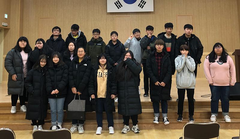 동계_청소년_자원봉사학교2