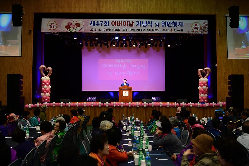 어버이날_기념행사_(1)