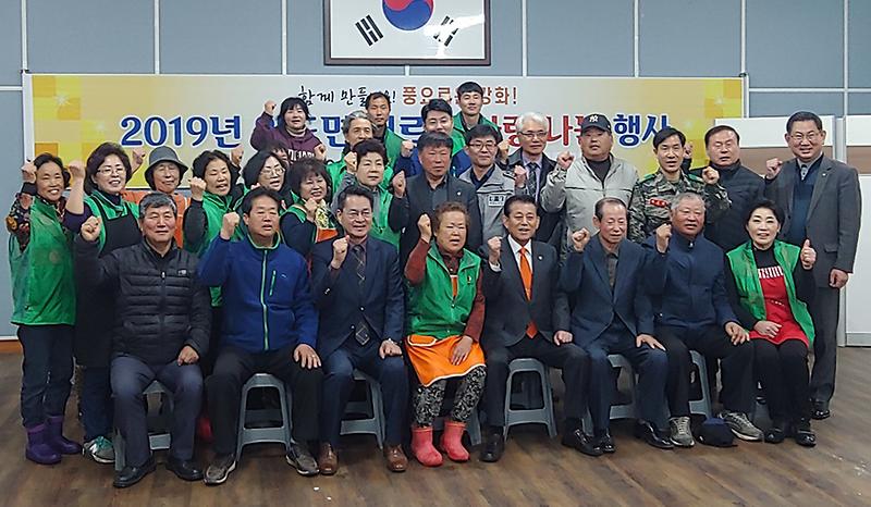어르신_사랑_나눔_행사2