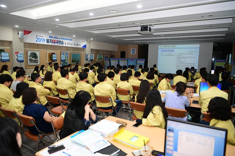 을지태극연습_상황보고회2