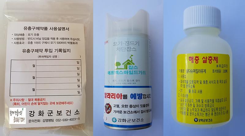감염병_방어용품