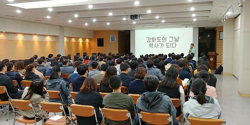 강화아카데미3(최태성)