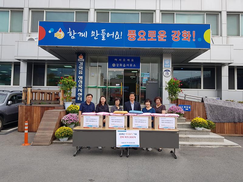 강화읍_국화2리_청장년회