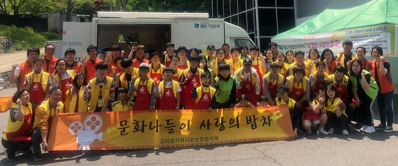 강화읍_문화나들이