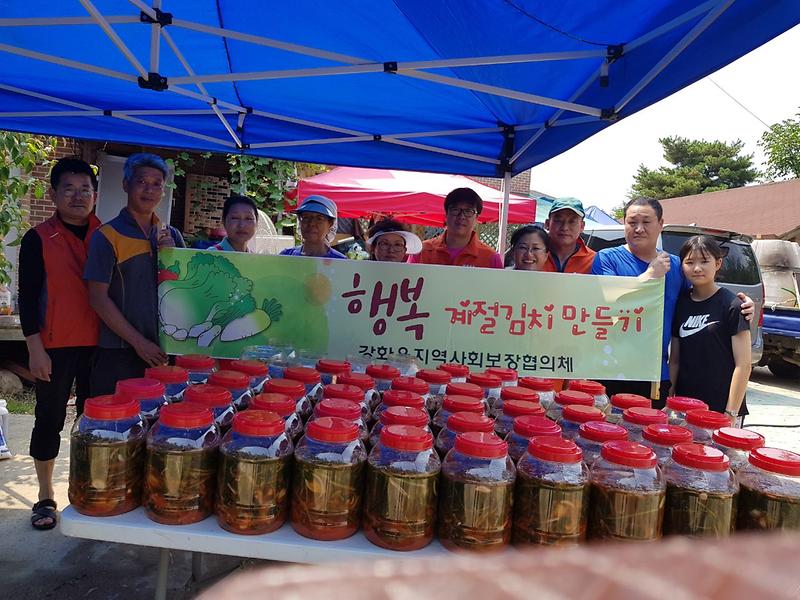 강화읍_열무물김치_만들기