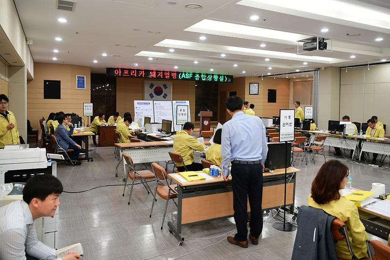 강화군_ASF_예방적_살처분_종료_선언_2
