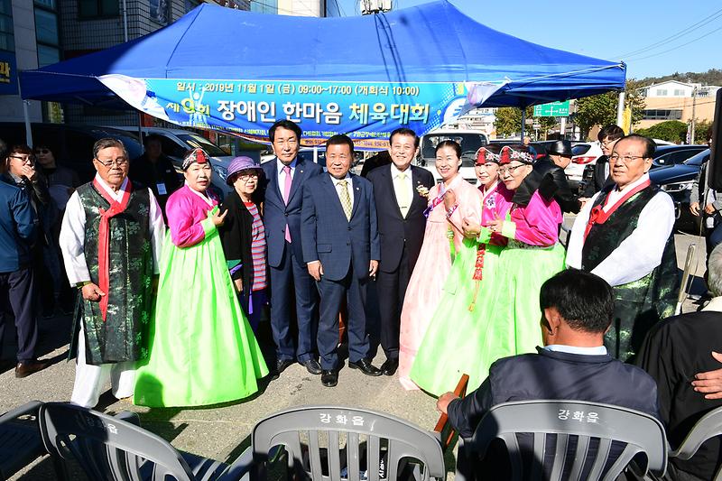 강화군_장애인_한마음_체욱대회_(6)