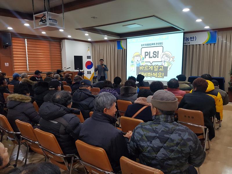 강화군_농업인_실용교육(2019_읍면)