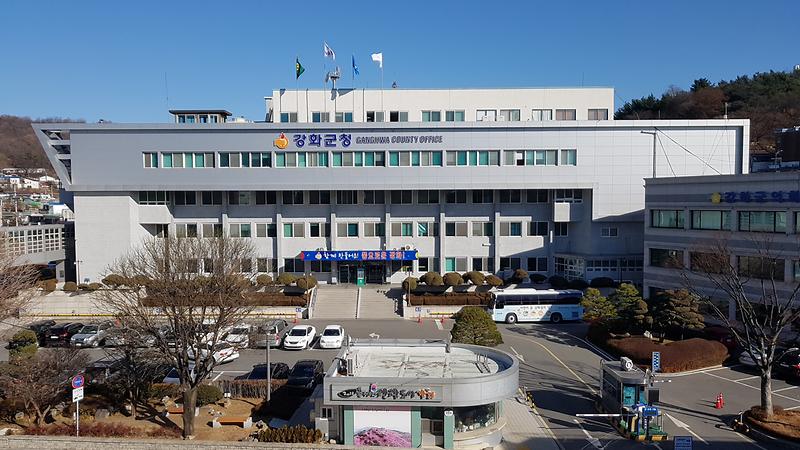 강화군청_전경4