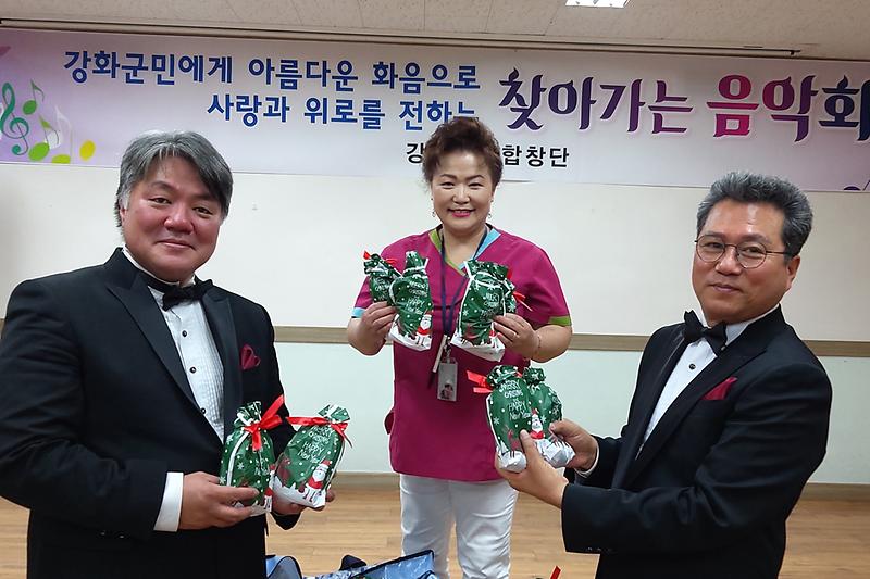 강화군립합창단3