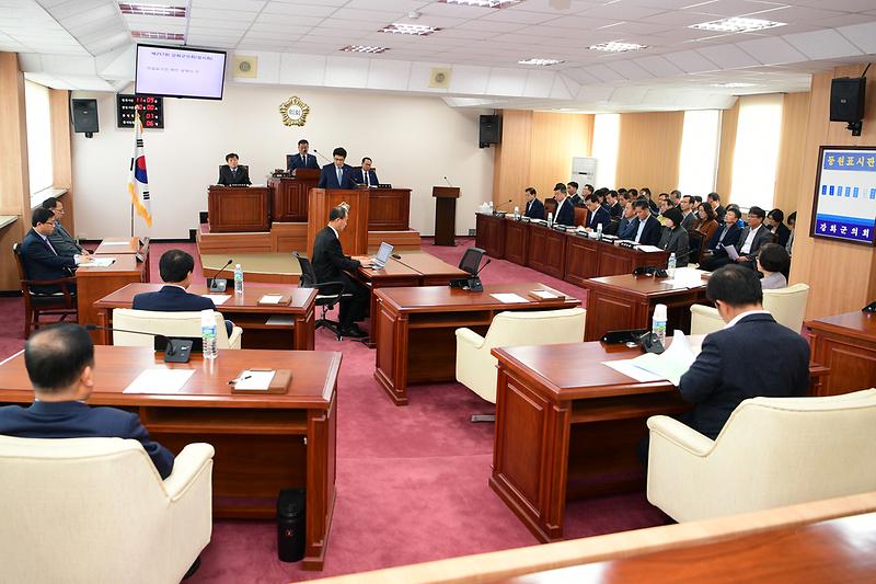 강화군의회_임시회_개회식_(1)