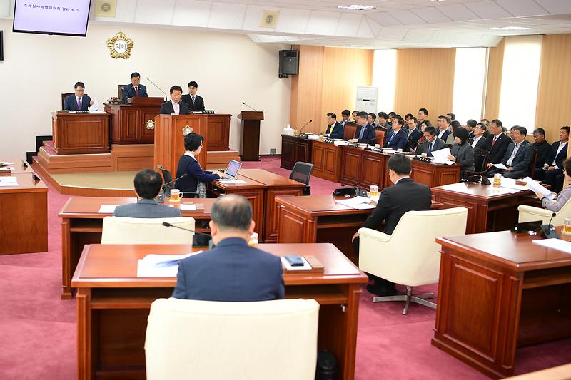 강화군의회_임시회_페회