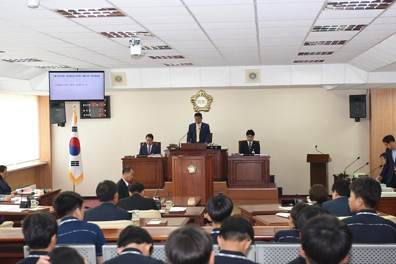 강화군의회_제255회_정례회_개회(1)