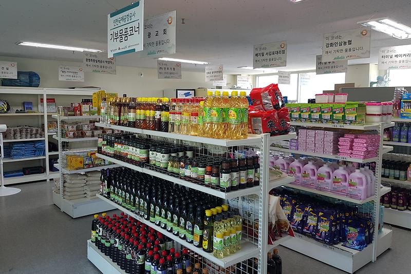 강화푸드뱅크(마켓)2