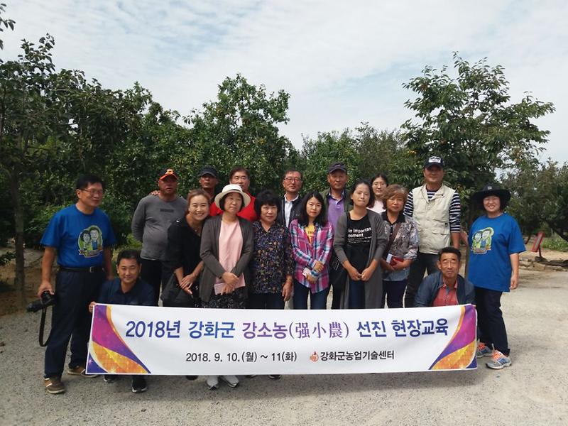 강소농_농업경영체_모집2