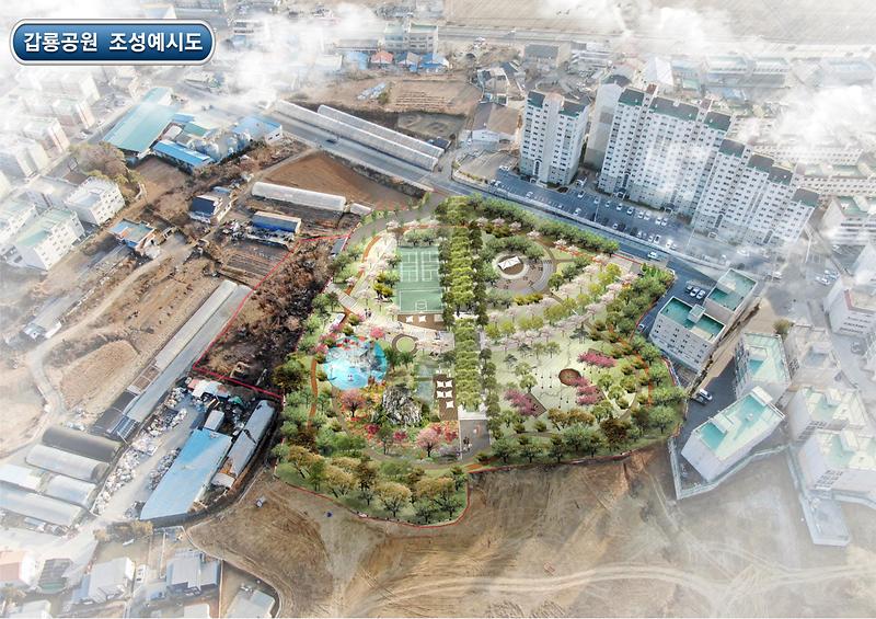 갑룡공원_조감도